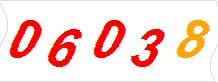 һ